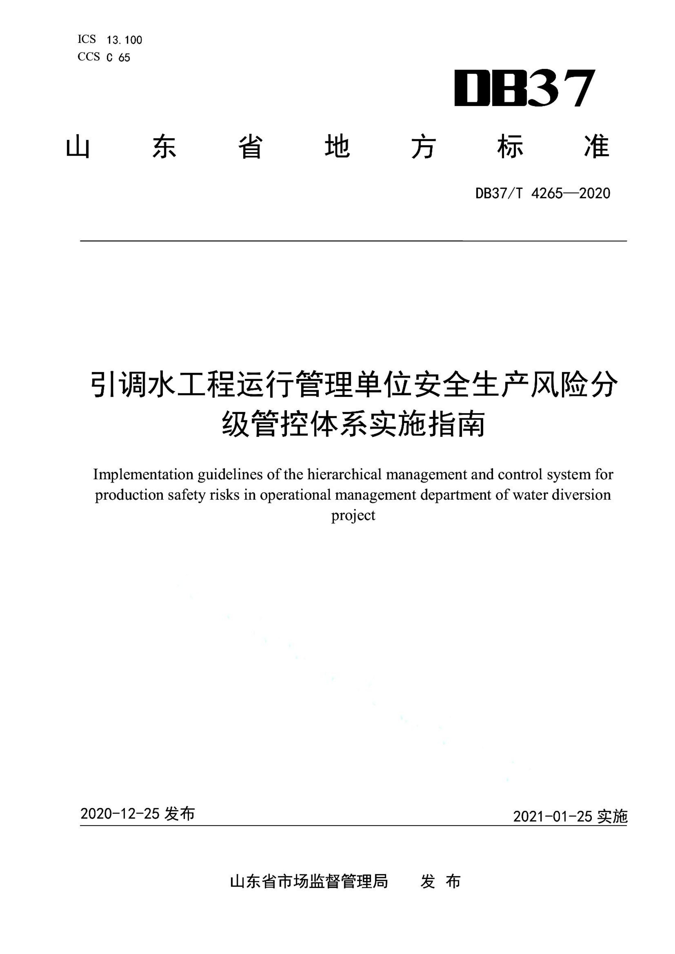 资源详情图